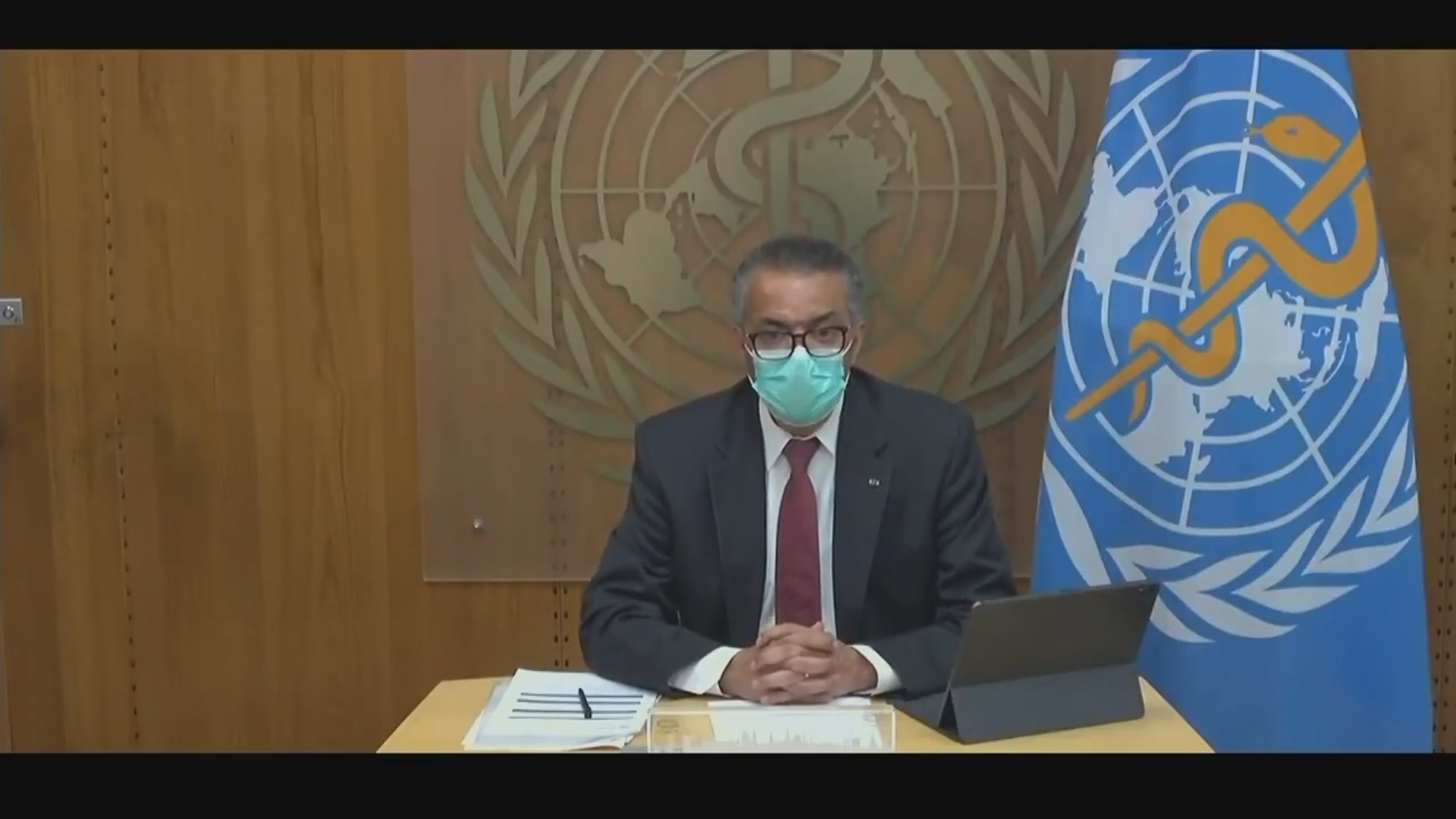 Dr. Tedros Adhanom Ghebreyesus-Director-General, World Health Organization speaking at a virtual event